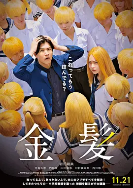 胡桃去掉小内打扑克